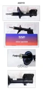 ����������� (334343/20310-SA010) SSP AS0110 AS0110 ����