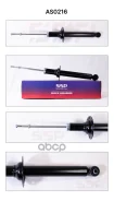 ����������� (341331/52610-SDA-A02) SSP AS0216 AS0216 ����