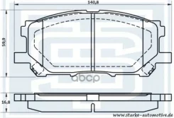 ������� ��������� Starke 179-860 179860 ����