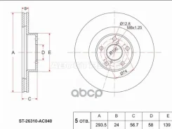���� ��������� ST-26310-AC040 SAT ST26310AC040 ����