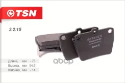 ������� ��������� TSN 2.2.15 2215 ����
