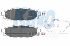 ������� ��������� KAVO Parts KBP-8005 KBP8005 ����