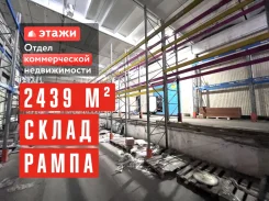 ������ �����. 2439.5��&sup2;, ����� ������������ 7, �-� ������� ����