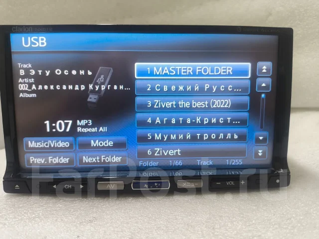Clarion NX ����