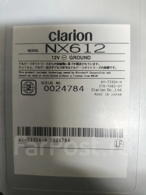 Clarion NX ����