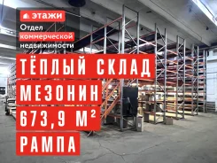 ������ �����. 673.9��&sup2;, ����� ������������ 7, �-� ������� ����