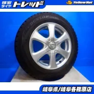 Dunlop PRD