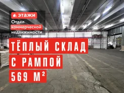 ������ �����. 569��&sup2;, ����� ������������ 7, �-� ������� ����