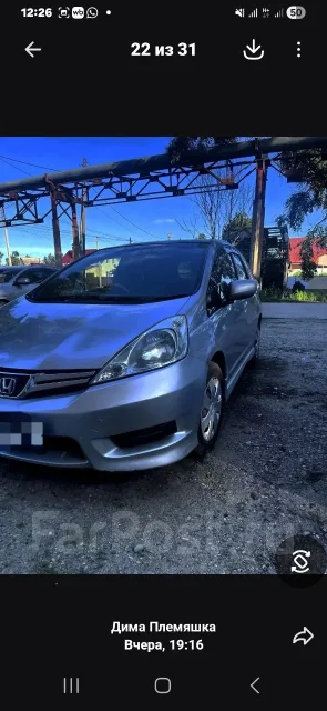 Honda Fit Shuttle. �������, ��������, 1.5, ������, 290����. �� ����
