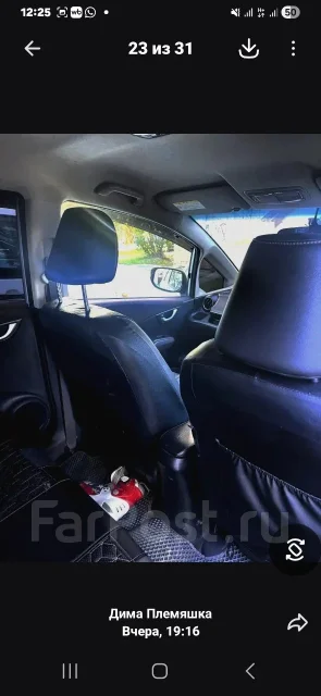 Honda Fit Shuttle. �������, ��������, 1.5, ������, 290����. �� ����