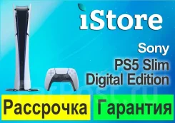 Sony PlayStation 5 Digital Edition. ��� ����� �� ���������� ����