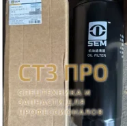 ������ �������� 5271993 SEM W014200411 JX1023 ����