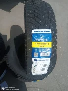Habilead IceMax RW516. ������, ����������, 2025 ���, ����� ����