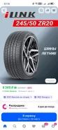 Triangle Snowlink. ������, 2024 ���, �/�, ����� 30 % ����