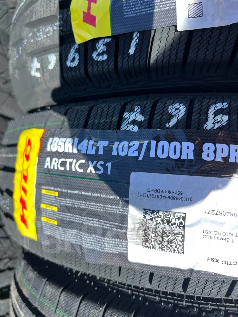 Hilo Arctic XS1. ������, ��� �����, 2026 ���, ����� ����