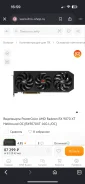 Radeon RX 9070 XT ����