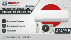Kentatsu. 70��&sup2; ����