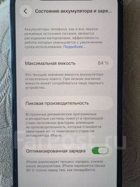 Apple iPhone 12 mini. �/�, 256 ��, ������ ����