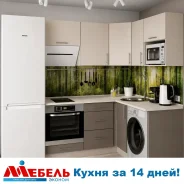 ����� ������� �� 14 ���� "�����". ������� ���������� � �������!. �������, ���������, (�) 170���, (�) 160��� ����