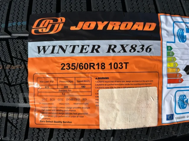 Joyroad Winter RX836. ������, ��� �����, 2026 ���, ����� ����