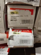 ������� ���� CTR CRN-7 ����