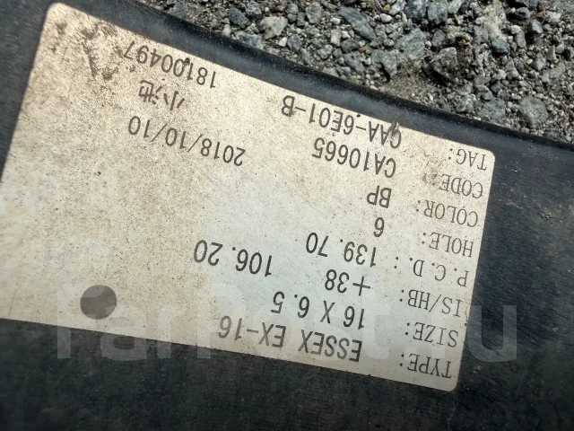Essex Type EL-16. 6.5x16", 6x139.7, ET38, �� 110���. ����