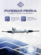 ����� ������� Avensis AZT251 8.5�� 44250-05080 [4425005080] 4425005080 ����