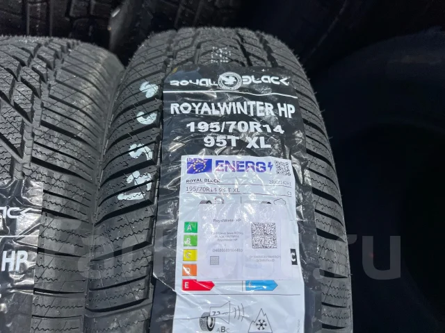 RoyalBlack Royal Winter HP. ������, ��� �����, 2026 ���, ����� ����