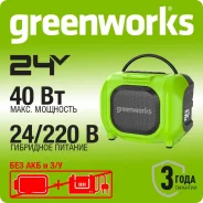 ������������ ������������ ������� Greenworks GPT-MNBS(24-220�,40��,��� ��� � ��) ����