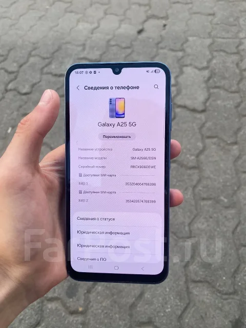 Samsung Galaxy A25 5G. �/�, 256 ��, �����, 5G ����