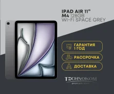 Apple iPad Air 8. 11 ������, ������ 128 �� ����