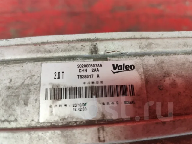 ���������� Exeed VX 2024- 302000507AA 1 302000507AA ����