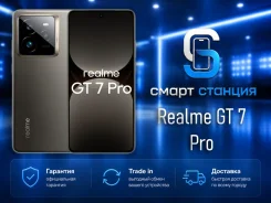 Realme GT 7 Pro. �����, 512 ��, ������, 3G, 4G LTE, 5G, Dual-SIM, NFC, ������� ������� ����