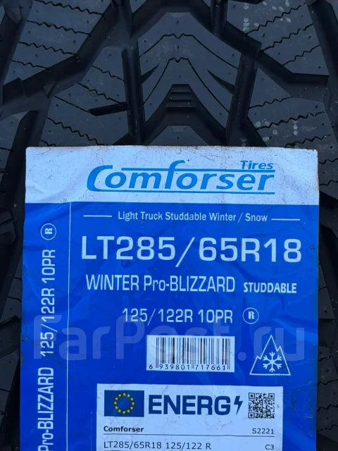 Comforser Winter Pro-Blizzard. ������, ��� �����, 2026 ���, ����� ����
