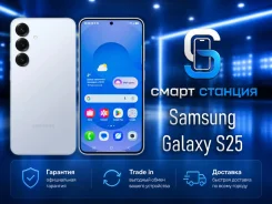 Samsung Galaxy S25. �����, 512 ��, �����, 3G, 4G LTE, 5G, Dual-SIM, NFC, eSIM, ������� �������, ������������ �������. ��� ����� �� ������������ ����
