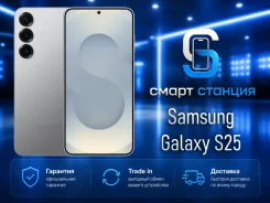 Samsung Galaxy S25. �����, 256 ��, �����������, 3G, 4G LTE, 5G, Dual-SIM, NFC, eSIM, ������� �������, ������������ ������� ����