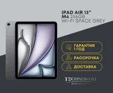 Apple iPad Air 8. 13 ������, ������ 256 �� ����
