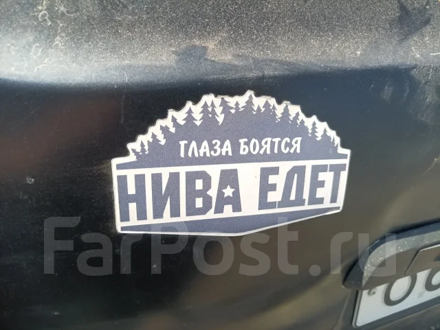 ���� 4�4 2131 ����. ��������, 4wd, 1.7 (80��.�.), ������, 200 000����. �� ����