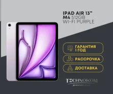 Apple iPad Air 8. 13 ������, ������ 512 ��. ��� ����� �� ���������� ����