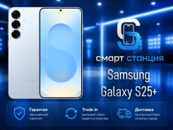 Samsung Galaxy S25+. �����, 512 ��, �����, 3G, 4G LTE, 5G, Dual-SIM, NFC, eSIM, ������� �������, ������������ �������, ����������. ��� ����� �� ������...