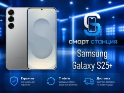 Samsung Galaxy S25+. �����, 512 ��, �����������, 3G, 4G LTE, 5G, Dual-SIM, NFC, eSIM, ������� �������, ������������ �������, ����������. ��� ����� ��...