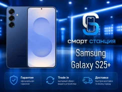 Samsung Galaxy S25+. �����, 512 ��, �����, 3G, 4G LTE, 5G, Dual-SIM, NFC, eSIM, ������� �������, ������������ �������, ����������. ��� ����� �� ������...