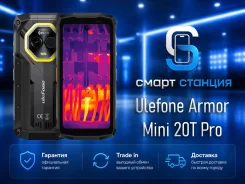 Ulefone Armor 8 Pro. �����, 256 ��, ������, 3G, 4G LTE, Dual-SIM, ����������, NFC, ������� ������� ����