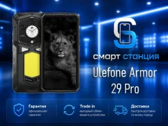 Ulefone Armor 8 Pro. �����, 512 ��, ������, 3G, 4G LTE, Dual-SIM, ����������, NFC, ������� �������, 5G ����