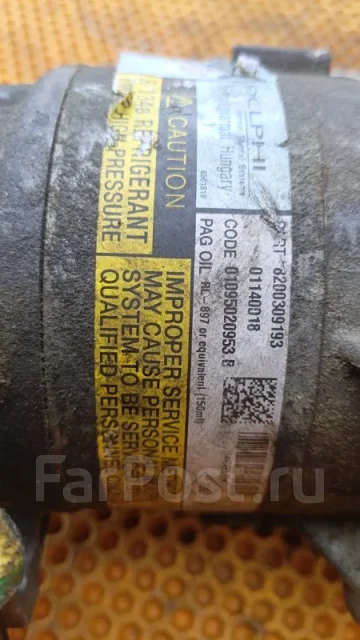 ���������� ������������ Renault Trafic 8200309193 2 8200309193 ����