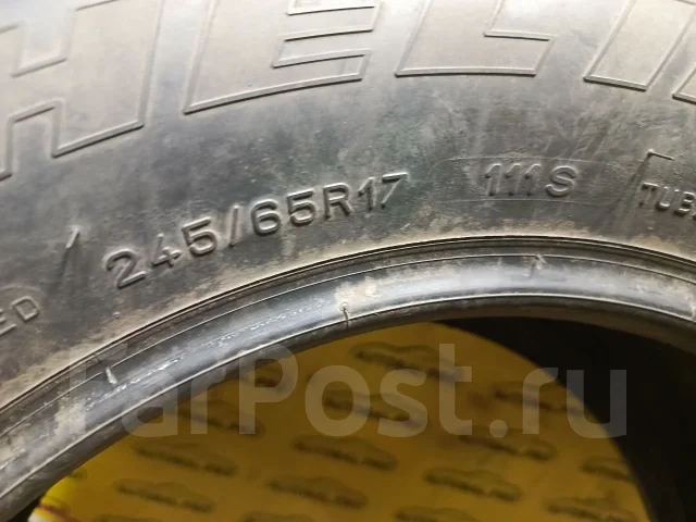 Michelin Cross Terrain SUV