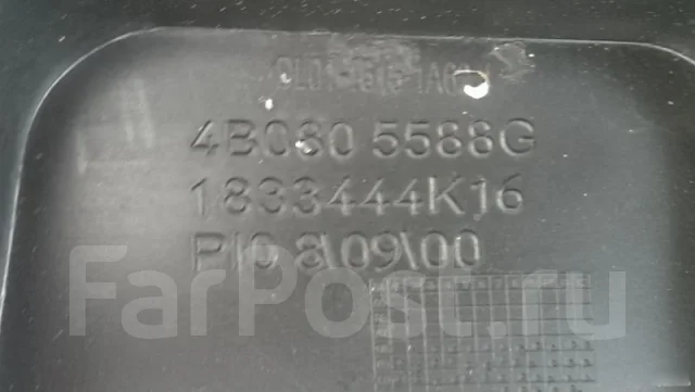 ������� ��������� Audi A6 88051789502 4B5 88051789502 ����