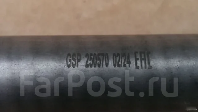 ������ ���� ������ 250570, ����� 250570 ����