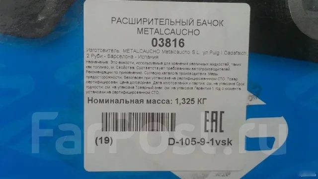 �������������� ����� 03816 03816 ����