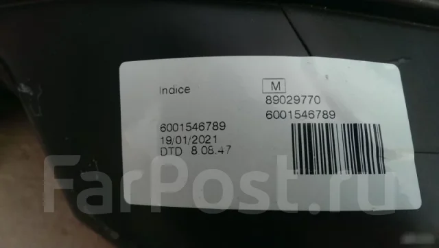 ���� Renault Logan 6001546789, ������ 6001546789 ����